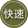 望都24小时道路救援