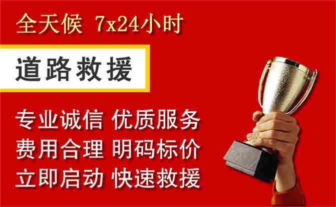 2026年秋季雨水偏多,望都道路救援面临多重运营难题分析