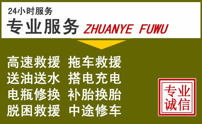 新能源汽车保有量攀升,望都道路救援行业未来发展新趋势解析